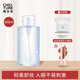 稚優(yōu)泉（CHIOTURE）卸妝水不刺激清潔保濕眼唇卸妝液按壓新年禮物女生新年 500ml【1瓶】