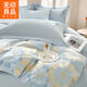 無(wú)印良品全棉床上四件套純棉刺繡床單被套可水洗輕奢床笠被罩家用床品套件 綻放-天空藍【全棉刺繡 可裸睡】 1.8m 床單款 四件套-被套200*230cm