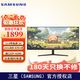 三星（SAMSUNG）顯示器 34英寸21:9帶魚(yú)屏2K 100Hz刷新 HDR10技術(shù)解析 可壁掛靈妙雙屏一屏多任務(wù)電腦辦公顯示屏 FreeSync-S34C500GAC