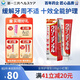 第一三共牙膏小紅管100g 日本原裝進(jìn)口含氟去口臭去黃去結石去漬抑菌護齦