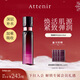 艾天然（Attenir）緊致化妝水150ml緊致抗皺抗衰老淡紋提拉補水保濕 新年禮物送禮