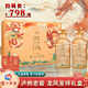 瀘州福龍鳳呈祥禮盒 瀘州老窖股份出品 52度優(yōu)級 濃香型白酒 送禮佳品 52%vol 500mL 2瓶