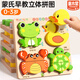 小睿仕蒙氏立體拼圖早教益智拼裝積木兒童玩具1-3歲一歲寶寶嬰幼兒玩具 16款拼圖【青蛙小狗蝸牛飛機】