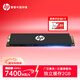 惠普（HP）2TB SSD固態(tài)硬盤(pán) M.2接口(NVMe協(xié)議) FX900PRO系列PCIe 4.0暗影精靈AI PC電腦2GB獨立緩存
