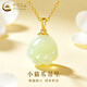 中國黃金（CHINA GOLD）黃金項鏈女士足金和田玉小貓爪吊墜首飾情人節生日禮物送女友老婆 小貓爪吊墜【贈 S925鏈】約0.4g