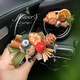 齊選車(chē)載香薰創(chuàng  )意植物干花車(chē)內飾品擺件汽車(chē)空調出風(fēng)口裝飾高級感女生 【春山雨后+松山肉桂】2個(gè)裝