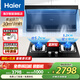 海爾（Haier）統帥抽吸油煙機家用頂側雙吸28立方米廚房抽煙機大吸力一級能效免清洗二件煙灶套裝煙機灶具 天然氣5.2Kw煙灶套裝Q28+E51【定時(shí)灶】