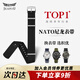 積優(yōu)（JEAYOU）歐米茄表帶NATO尼龍表帶適用歐米茄007星座斯沃琪超霸寶珀五十噚帝舵浪琴萬(wàn)國天梭美度帆布手表帶 純粹黑-尼龍牛皮款 20mm 針扣