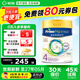 美素佳兒港版皇家美素佳兒HMO嬰幼兒配方奶粉荷蘭原裝進(jìn)口 皇家美素4段 咨詢(xún)客服送大額券