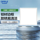 歐普照明（OPPLE）廚房燈集成吊頂燈扣板燈led吸頂衛生間平板燈300×300明朗白20瓦