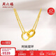 周六福黃金項鏈女時(shí)尚雙環(huán)足金999黃金鏈墜 A0611857 約7.54g 40+5cm 