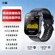 三偌【醫療旗艦】健康手表智能監測血壓血糖尿酸血脂心率睡眠趨勢評估