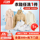 洗鞋洗衣服上門(mén)取件 洗衣服務(wù) 洗鞋服務(wù)干洗衣服上門(mén)服務(wù)洗羽絨服上門(mén)取件 運動(dòng)鞋任洗干洗水洗去漬熨燙 任選衣鞋1件 【下單后聯(lián)系客服預約取件】
