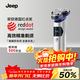 Jeep 吉普電動(dòng)剃須刀旋轉式男士刮胡須刀快充3D浮動(dòng)三刀頭凈剃全身水洗生日禮物送男友送老公送父親E3