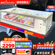 穗凌（SUILING）移動(dòng)三輪車(chē)擺攤展示柜冷凍燒烤串串丸子臺面保鮮柜蔬菜水果冷藏柜商用冰柜臥式大容量冷柜 帶前視窗1800*800*380帶燈10~-10℃