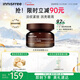 悅詩(shī)風(fēng)吟（Innisfree）紅茶多肽眼霜30ml淡紋提亮新年禮物
