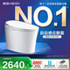 恒潔（HEGII）京東聯(lián)名云衛士智能馬桶H36Max金榜自動(dòng)翻蓋泡沫盾DCE716C-305