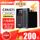 山特（SANTAK） C1KC2KC3K在線(xiàn)式UPS不間斷電源服務(wù)器機房電腦穩壓后備電源 C3K(G7)  3000VA/3000W