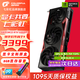 七彩虹（Colorful）RTX 5060ti AD Ultra 戰斧 游戲電競16GB顯卡 直播AI本地模型渲染競技2K生產(chǎn)力繪圖DLSS4 RTX 5060 Ti 戰斧豪華版 8GB