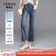 婭麗達（YERAD）時(shí)髦喇叭褲女寬松顯瘦薄款牛仔褲2024夏裝新款九分微喇褲潮 藍色 (B0) 28