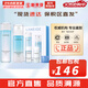 蘭芝（LANEIGE）套盒水乳套裝水衡透潤新水酷小藍盾清潤女護膚品禮盒節日禮物補水 清盈水200+乳液120ml【5件禮盒】