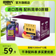 佰恩氏（BAIENSHI）西梅果汁果蔬汁飲品【含量100%】0脂0蔗糖 200ml*12瓶送禮箱裝