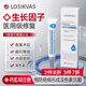 LOSIKVAS醫用重組三型人源化膠原蛋白修復凝膠人表皮生長(cháng)因子敷料去疤痕膏