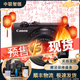 佳能 Canon EOS M3 M5 M50 M6 M100 M200 微單相機 入門(mén)學(xué)生旅游相機 佳能 M200 15-45 套機(顏色備注) 99成新