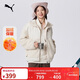 彪馬PUMA 加厚隔冷保暖仿羊羔絨外套男女秋冬立領(lǐng)夾克上衣 629733