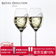 Royal Doulton 英國皇家道爾頓進(jìn)口紅酒杯承諾系列水晶玻璃葡萄酒對杯 雙扣指環(huán) 360ml