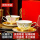 京東京造 咖啡杯 咖啡杯碟早餐杯紅茶杯牛奶杯骨瓷咖啡杯 比翼雙飛咖啡杯