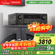 天龍（DENON）AVR-X1700H 功放8K家庭影院7.2聲道HEOS無(wú)損音樂(lè )數播175W大功率 杜比全景聲DTS:X藍牙WiFi HDMI2.1