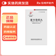 [郝其軍（HAO QI JUN）]復方皂礬丸 0.2g*72丸 5盒裝 正品好藥
