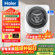 海爾（Haier）迷你壁掛洗衣機滾筒3KG全自動(dòng)小型兒童寶寶嬰兒內衣洗衣機除菌洗高溫煮洗防過(guò)敏母嬰白色洗衣機 防跌落+智能WIFI+燙燙洗 滾筒