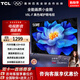 TCL電視高色域 防藍光護眼 1GB+8GB大內存 全生態(tài)HDR多種投屏方式金屬全面屏 平板液晶電視 50英寸 50V8L-F