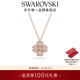 施華洛世奇（SWAROVSKI）新年禮物L(fēng)atisha幸運四葉草項鏈女吊墜女士輕奢女 鍍玫瑰金色 5636489