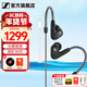 森海塞爾（Sennheiser）IE900/IE600/IE300旗艦級HIFI高保真超寬單動(dòng)圈單元可拆卸MMCX掛耳式耳機 高保真發(fā)燒有線(xiàn)耳機耳塞 IE300+lighting轉3.5mm轉接線(xiàn)