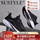 SUSTYLE奢侈高檔品牌男鞋特大碼男士2025秋冬新款休閑百搭防滑透氣運動(dòng)鞋 黑色 39
