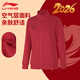 李寧（LI-NING）衛衣女26防風(fēng)運動(dòng)服新年款立領(lǐng)開(kāi)衫長(cháng)袖顯瘦長(cháng)袖外套休閑上衣夾克