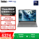 ThinkPad【補貼15%】聯(lián)想筆記本電腦ThinkBook 14+ 酷睿全能商務(wù)本輕薄辦公英特爾酷睿高性能本旗艦店 Ultra7 255H 32G 1T 3K 官方標配丨補貼15%