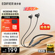 漫步者（EDIFIER）W280NB Pro無(wú)線(xiàn)藍牙耳機主動(dòng)降噪掛脖頸掛式入耳麥運動(dòng)跑步游戲音樂(lè )磁吸金標防水適配蘋(píng)果華為小米 典雅黑+耳機包+入會(huì )減5元