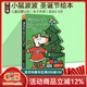 小鼠波波的圣誕樹(shù) Maisy Christmas Tree 英文原版圣誕節繪本 紙板造型書(shū) Lucy Cousins 幼兒園早教兒童啟蒙認知幼兒園圖畫(huà)故事 綠山墻