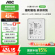 AOC電紙書(shū)小Q閱讀器 5.76英寸電紙書(shū) 墨水屏電子紙平板 水墨屏讀書(shū)閱讀器 便攜智能閱讀本