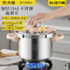 炊大皇高壓鍋316L不銹鋼壓力鍋120KPa壓力鍋防爆安全 【3-6人適用】22cm6L 22cm