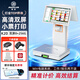 奧家K20收銀機稱(chēng)重一體機超市便利店掃碼收銀系統管理一體機收款機商用電子秤餐飲點(diǎn)餐菜機收銀電腦