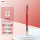 uni三菱 uni-ball M5-559自動(dòng)鉛筆0.5mm兒童幼兒園小學(xué)生一年級活動(dòng)鉛筆高顏值KURUTOGA文具 1支