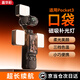 嘉華彩（JIAHUACAI）適用于大疆Pocket3磁吸補光燈運動(dòng)相機拓展配件led口袋燈迷你便攜拍照攝影打光神器直播自拍柔光燈