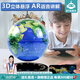 stabo磁懸浮地球儀懸浮球初中生用送兒童早教禮物玩具7-14歲男孩女孩 時(shí)鐘地形球【14cm彩光】+藍牙音響+AR功能