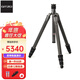 捷信（GITZO）GT1545T/GT2545T碳纖維三腳架單反微單相機旅行者反折攜帶碳素架適用于徠卡哈蘇索尼富士相機支架 GT2545T 2系4節