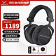 拜雅（beyerdynamic）DT990 PRO 頭戴式 超寬頻響范圍 HiFi音質(zhì)專(zhuān)業(yè)錄音室混音監聽(tīng) 開(kāi)放式耳機 DT990PRO[80歐]限量版